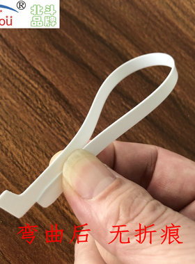 PVC领条领撑领角片衬衣定型条无折痕男士衬衣专用领条两款任选