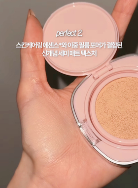 韩国WAKEMAKE唯可魅水光气垫遮瑕