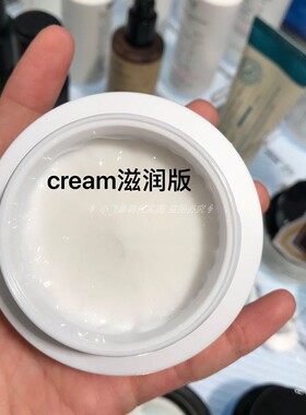 belif面霜碧研菲滋润啫喱面霜
