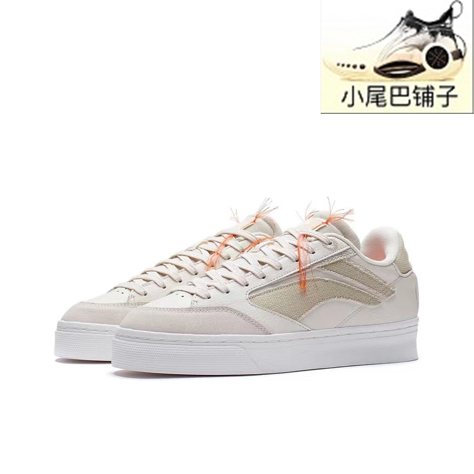 李宁休闲鞋断码惟吾男女时尚经典低帮耐磨纯白滑板运动鞋AECS017,淘宝优惠券,粉丝福利购,淘宝优惠卷