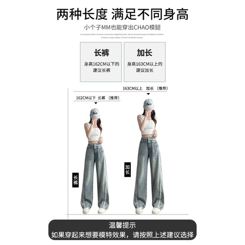 高腰阔腿牛仔裤女春秋夏季2026新款超火蕾丝花边宽松显瘦直筒裤子 - 图3
