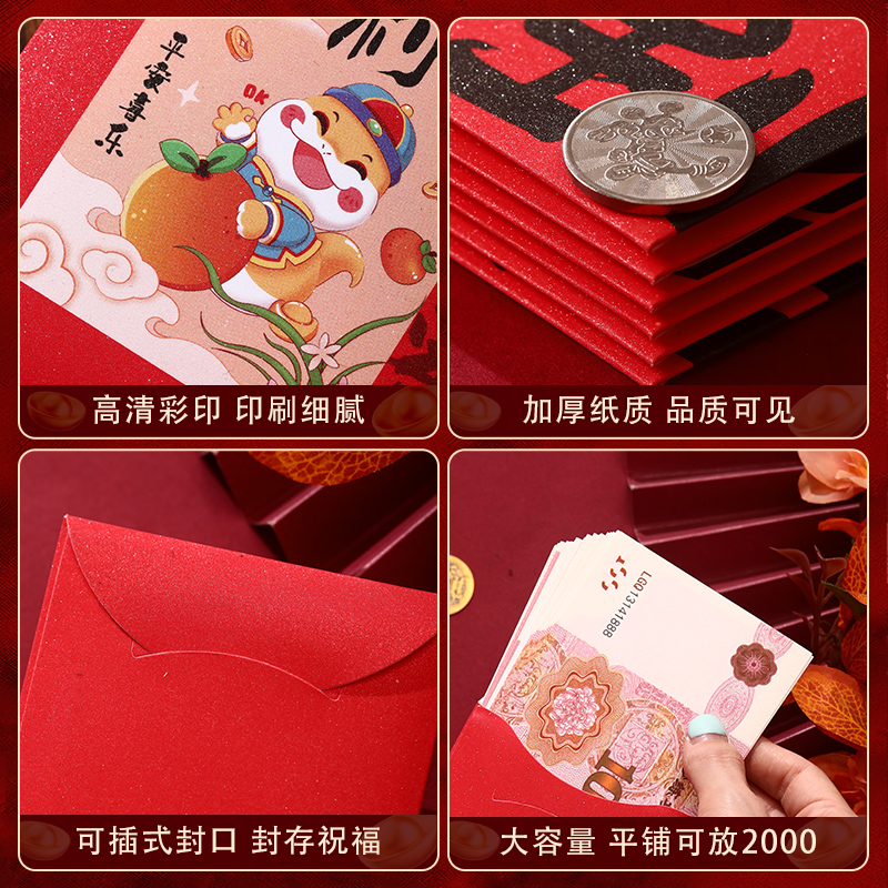 2025新款新年红包袋蛇年创意利是封过年春节书法个性拜年压岁包