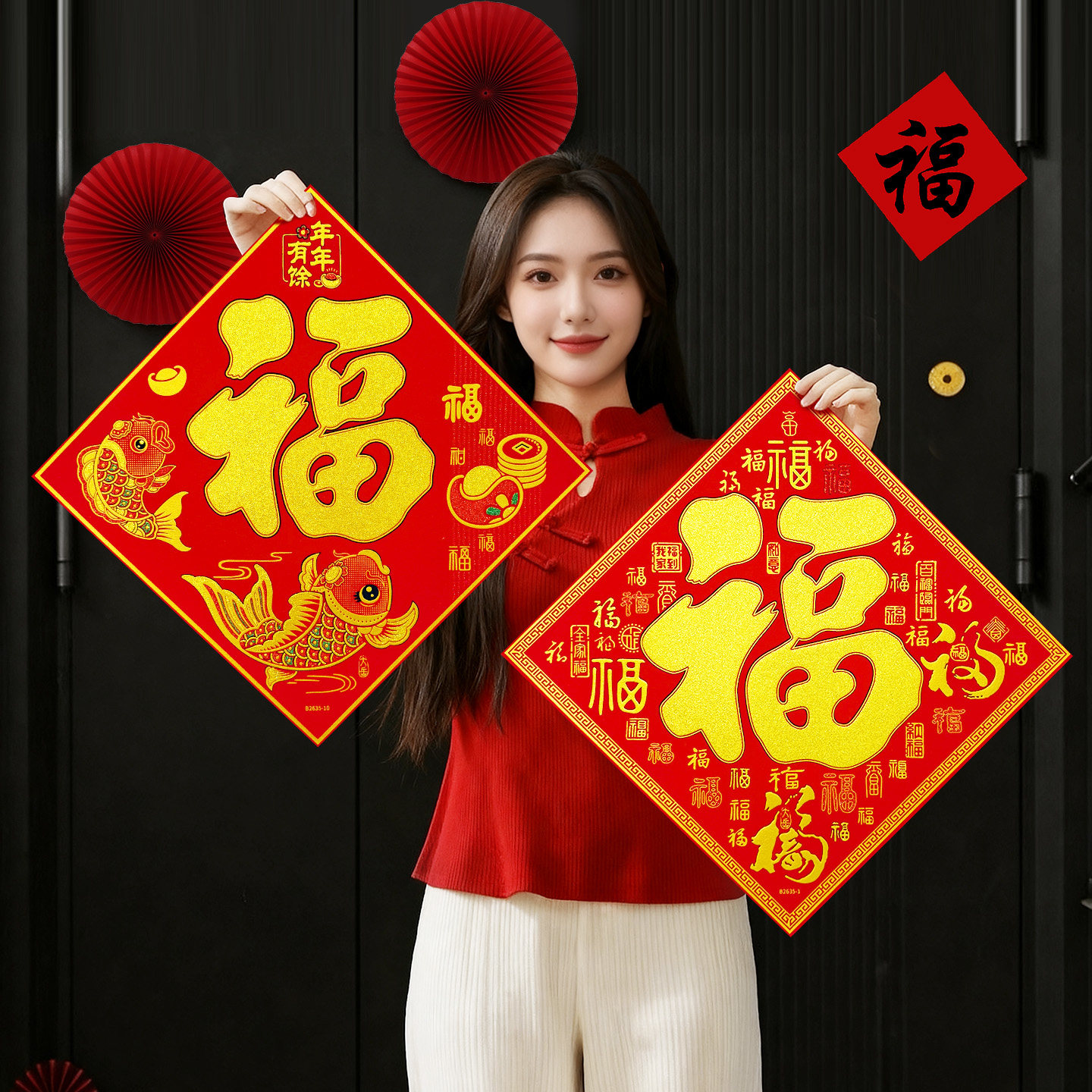 马年福字门贴大门2026新款新年绒布自粘贴纸春节布置过年装饰用品,淘宝优惠券,粉丝福利购,淘宝优惠卷