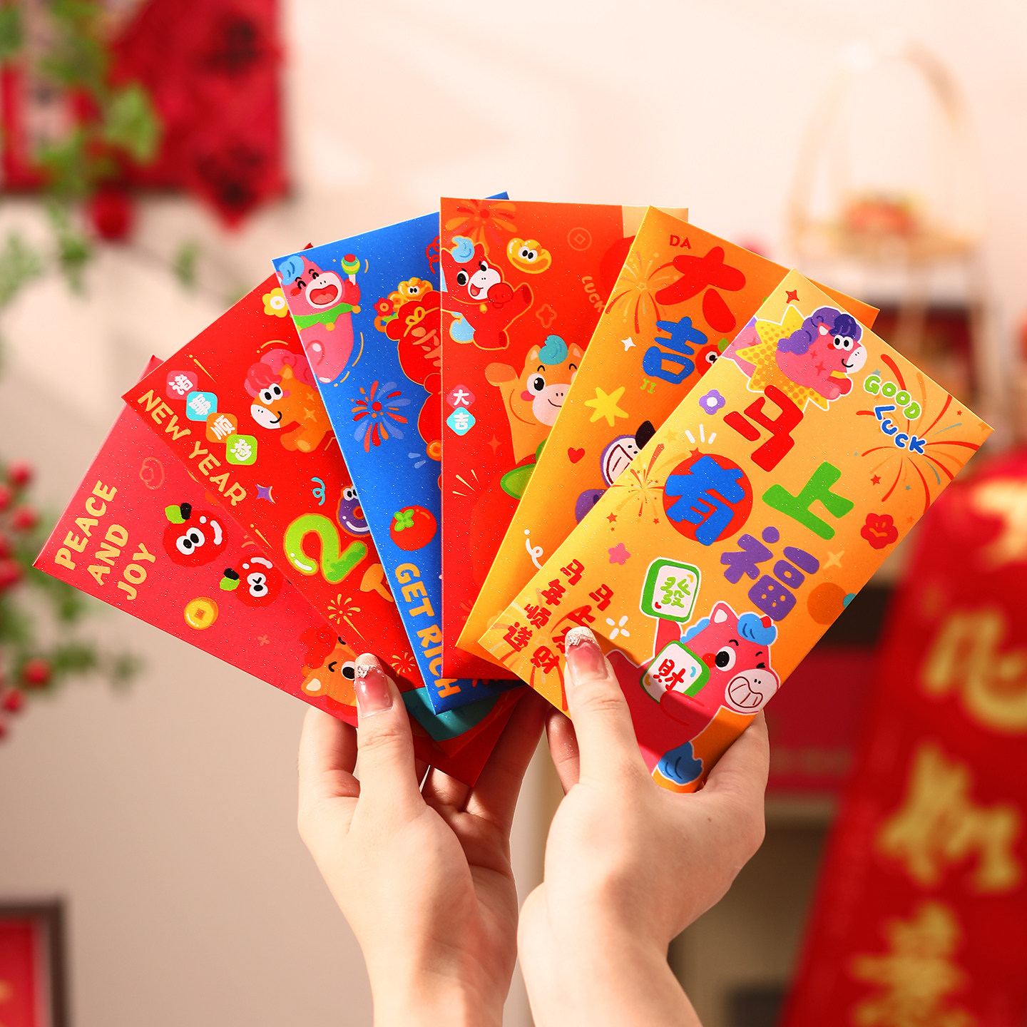 马年红包袋个性创意卡通2026新款春节过年儿童压岁钱包新年利是封,淘宝优惠券,粉丝福利购,淘宝优惠卷