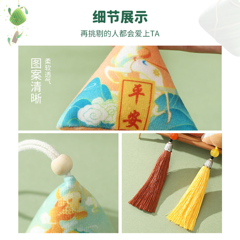 端午节香包香囊手工diy材料包粽子荷包中药驱蚊艾草空袋挂件成品