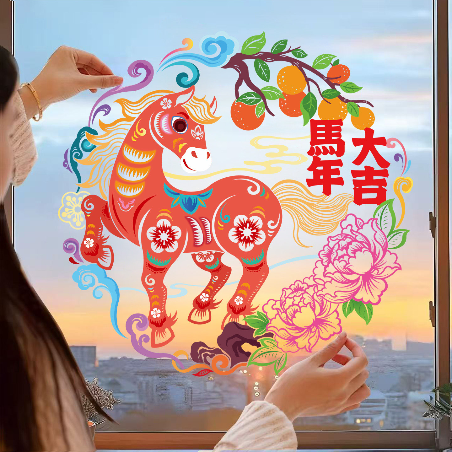 2026新款马年窗花静电贴新年福字剪纸玻璃门贴纸春节过年装饰用品,淘宝优惠券,粉丝福利购,淘宝优惠卷