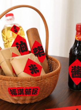 乔迁之喜入宅礼物蔬菜花篮摆件