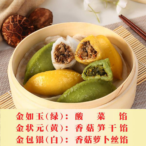 金包银厦门小吃鼓浪屿特产纯手工小吃皮Q馅香福建特色早餐早点 - 图0