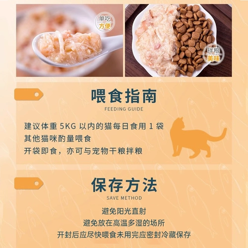 Непослушные закуски для кошек Свежий пакет Wanpy Conny Non -Main Food Tank Чудесный свежий мокрый зерно