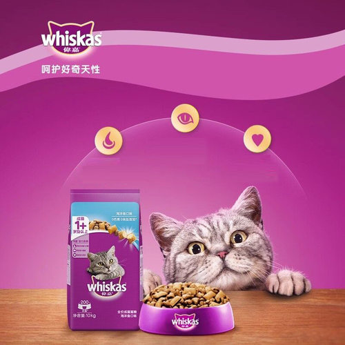 伟嘉猫粮10kg成猫全价猫粮20斤大包实惠装流浪猫主粮猫粮官方授权 - 图2