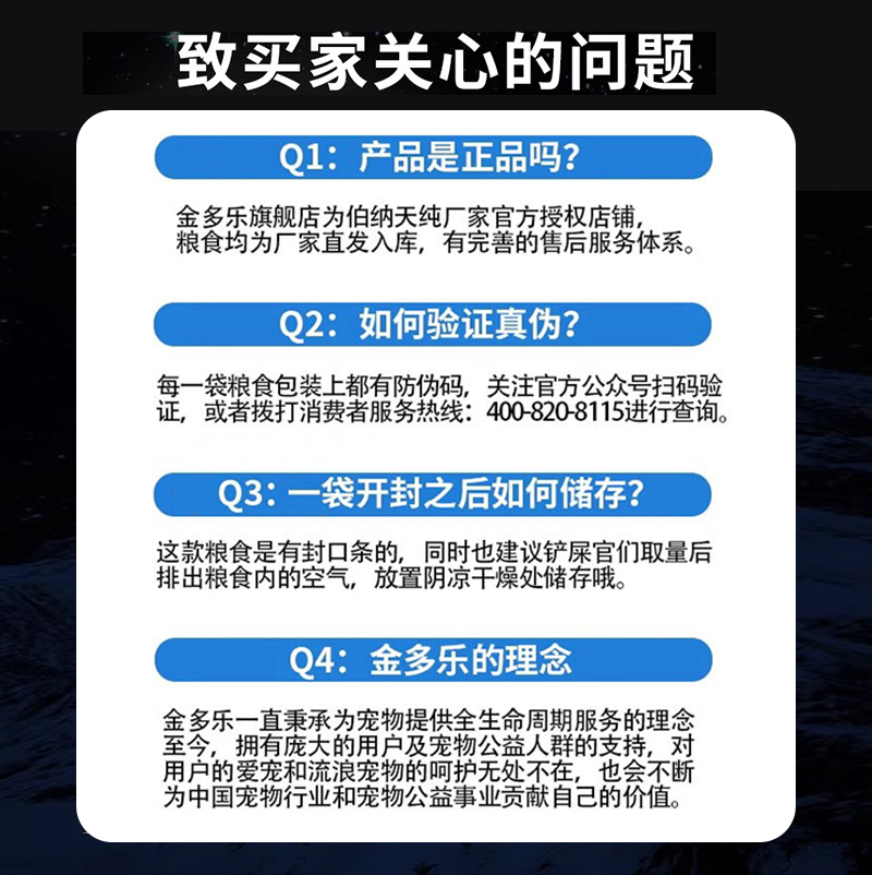 伯纳天纯狗粮中大型15kg成犬幼犬粮鸭肉梨博纳天纯12kg通用旗舰店 - 图1