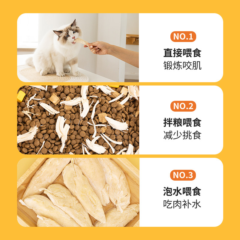 金多乐宠物冻干猫零食鸡胸肉粒猫咪狗狗宠物零食猫粮猫草鹌鹑冻干,淘宝优惠券,粉丝福利购,淘宝优惠卷
