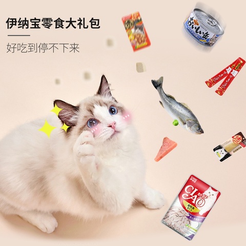 伊纳宝猫零食大礼包猫罐头猫条啾噜猫咪零食营养增肥成幼猫湿猫粮