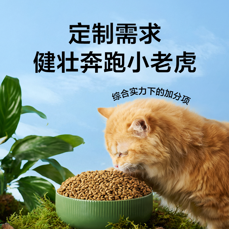 网易严选猫粮20斤实惠装可选2kg5斤全价成幼猫流浪猫国产平价猫粮