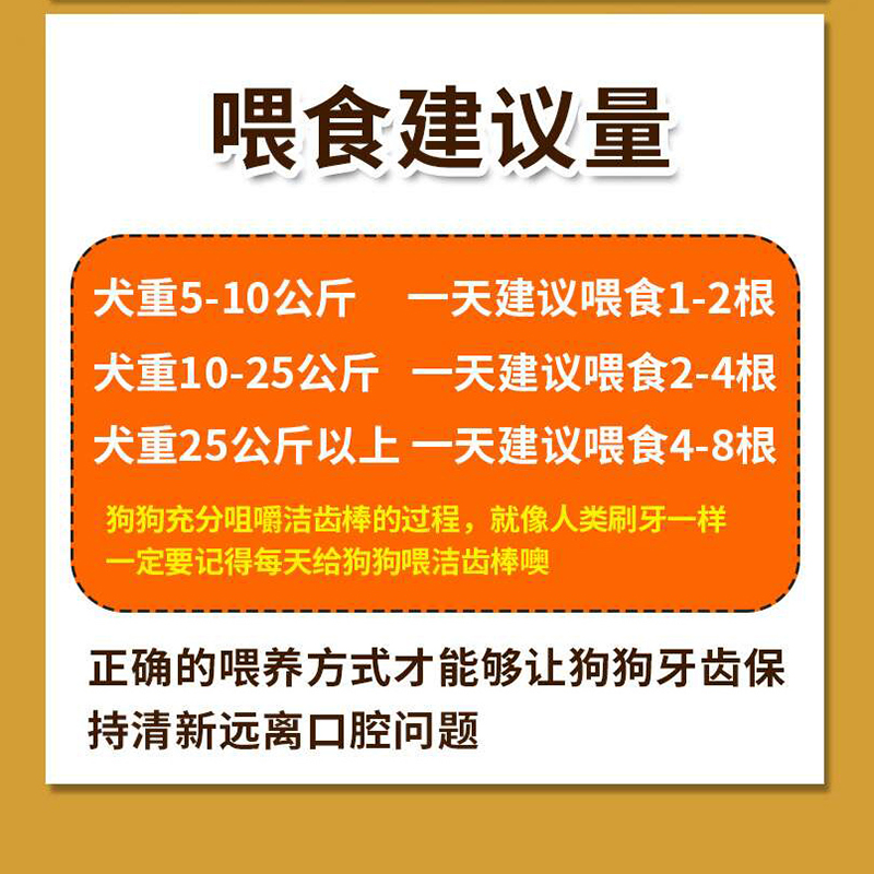 亚禾狗零食磨牙棒狗狗宠物零食泰迪狗小型犬磨牙耐咬成幼犬洁齿棒 - 图3