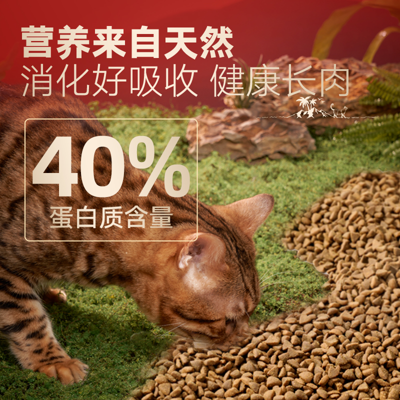 Fregate弗列加特乳鸽鲜肉成猫粮2kg旗舰官方正品全价主食营养猫粮 - 图2