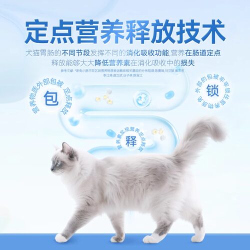 佰萃猫粮旗舰官方授权10kg可选三文鱼磷虾营养鲜肉金标平价实惠装 - 图2