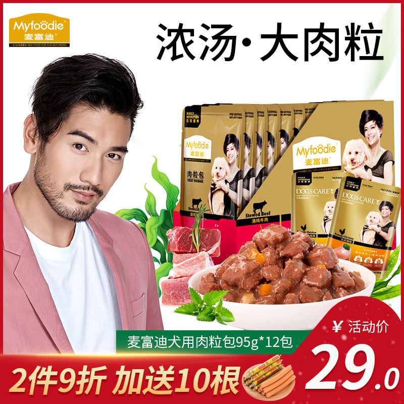 商品详情图片