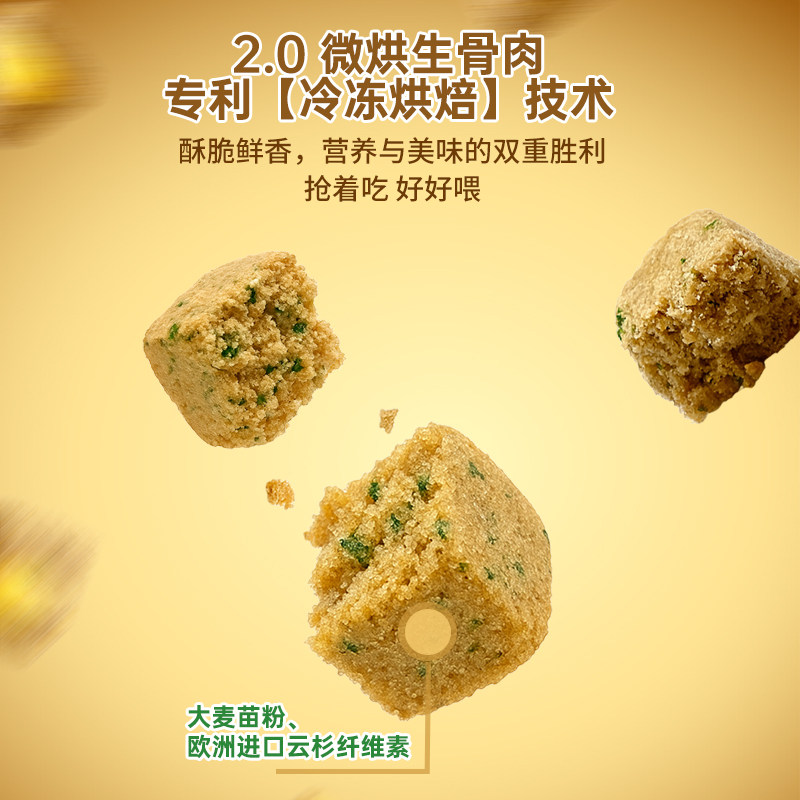 金多乐猫零食生骨肉排毛小方云杉冻干成幼猫咪零食鱼油鲜肉猫草片,淘宝优惠券,粉丝福利购,淘宝优惠卷