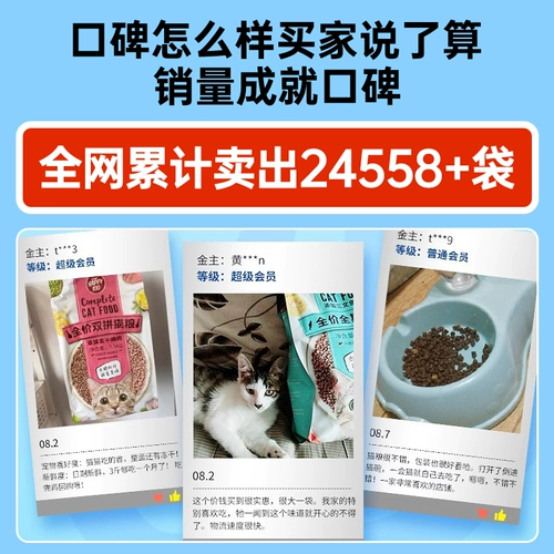 Непослушная замороженная сушеный флагманский магазин 10 кг в кошачий котт кот бродячий кот двойной полную цену 20 фунтов