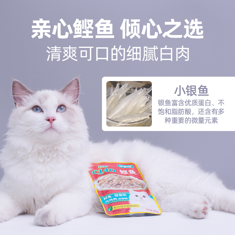 伊纳宝猫咪零食营养增肥亲s心妙好鲜包80g*12鲣鱼猫湿粮成猫奖励 - 图1