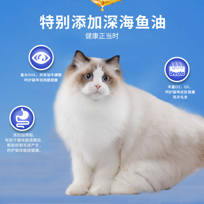 麦富迪猫粮佰萃粮全价成猫幼猫试吃装官方旗舰店营养增肥发腮山东-图1