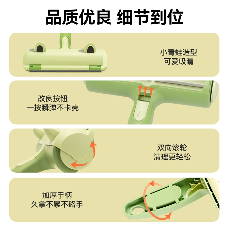 除毛器宠物粘毛器地毯滚筒吸毛器狗毛猫毛清理器除毛刷猫咪用品 - 图1