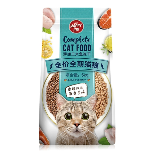 Непослушная замороженная сушеный флагманский магазин 10 кг в кошачий котт кот бродячий кот двойной полную цену 20 фунтов