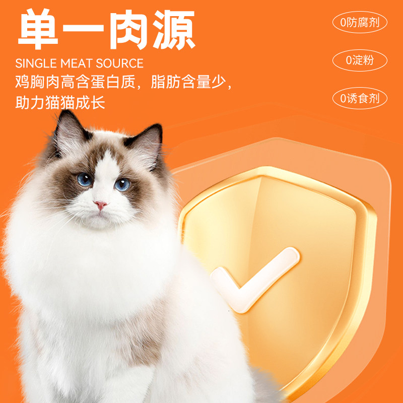 金多乐宠物冻干猫零食鸡胸肉粒猫咪狗狗宠物零食猫粮猫草鹌鹑冻干,淘宝优惠券,粉丝福利购,淘宝优惠卷