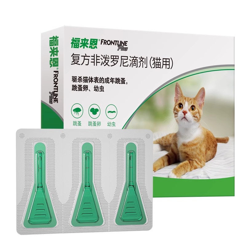 福来恩猫咪体外驱虫药成猫幼猫驱虫滴剂跳蚤蜱虫宠物用猫药-图0