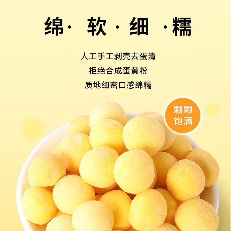 麦富迪冻干猫零食猫咪鸡肉粒鸡胸肉鹌鹑蛋黄鸡脖宠物幼猫小猫专用,淘宝优惠券,粉丝福利购,淘宝优惠卷