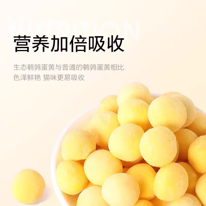 麦富迪冻干猫零食猫咪鸡肉粒鸡胸肉鹌鹑蛋黄鸡脖宠物幼猫小猫专用,淘宝优惠券,粉丝福利购,淘宝优惠卷