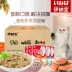 Inabao gói thức ăn tươi tuyệt vời cho mèo vỗ béo thức ăn ướt 60g * 48 hộp đầy đủ thức ăn ướt cho mèo - Đồ ăn nhẹ cho mèo Đồ ăn nhẹ cho mèo