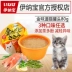 Inabao Gold Taste Cup Pet Cat Chicken Cat Cat Chicken ức và Sardine 80g Cat Snacks - Đồ ăn nhẹ cho mèo