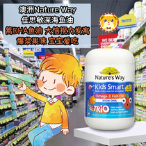 Australian natures Way Christyin Childrens three-color fish oil soft capsule Vitamin Dha Eye Care 180 Grain