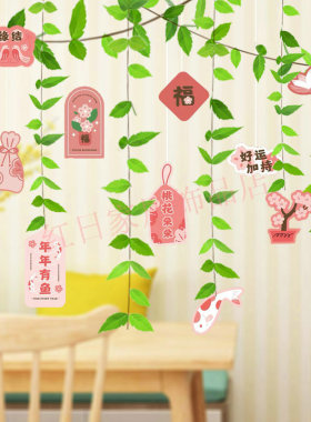 新款空中墙面吊饰环创幼儿园悬挂天花板少女房间装饰卧室飘窗挂饰