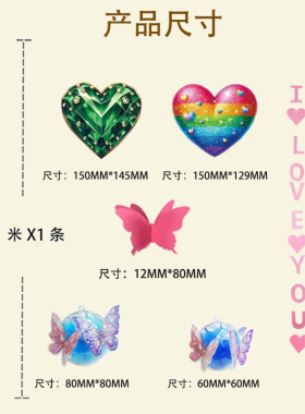ins公主风房间挂件吊饰