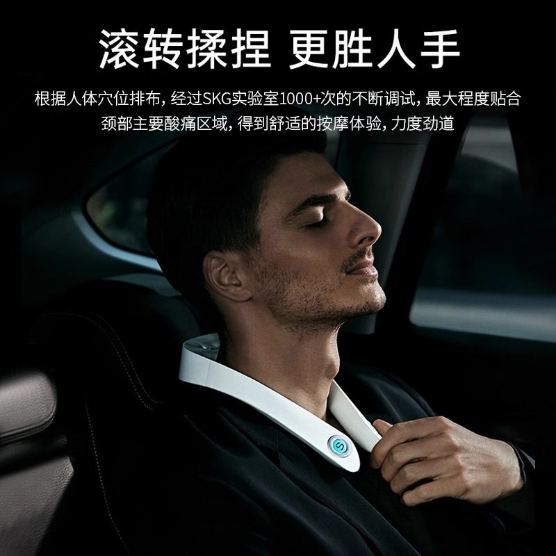 圣诞节礼物SKG颈椎按摩器P7背揉捏热敷护颈物理按摩仪送父母女友,淘宝优惠券,粉丝福利购,淘宝优惠卷