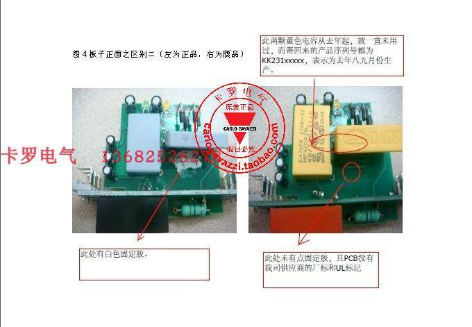 DPA51CM44假冒必究热卖品瑞士佳乐三相电机缺相保护器相序继电器,淘宝优惠券,粉丝福利购,淘宝优惠卷