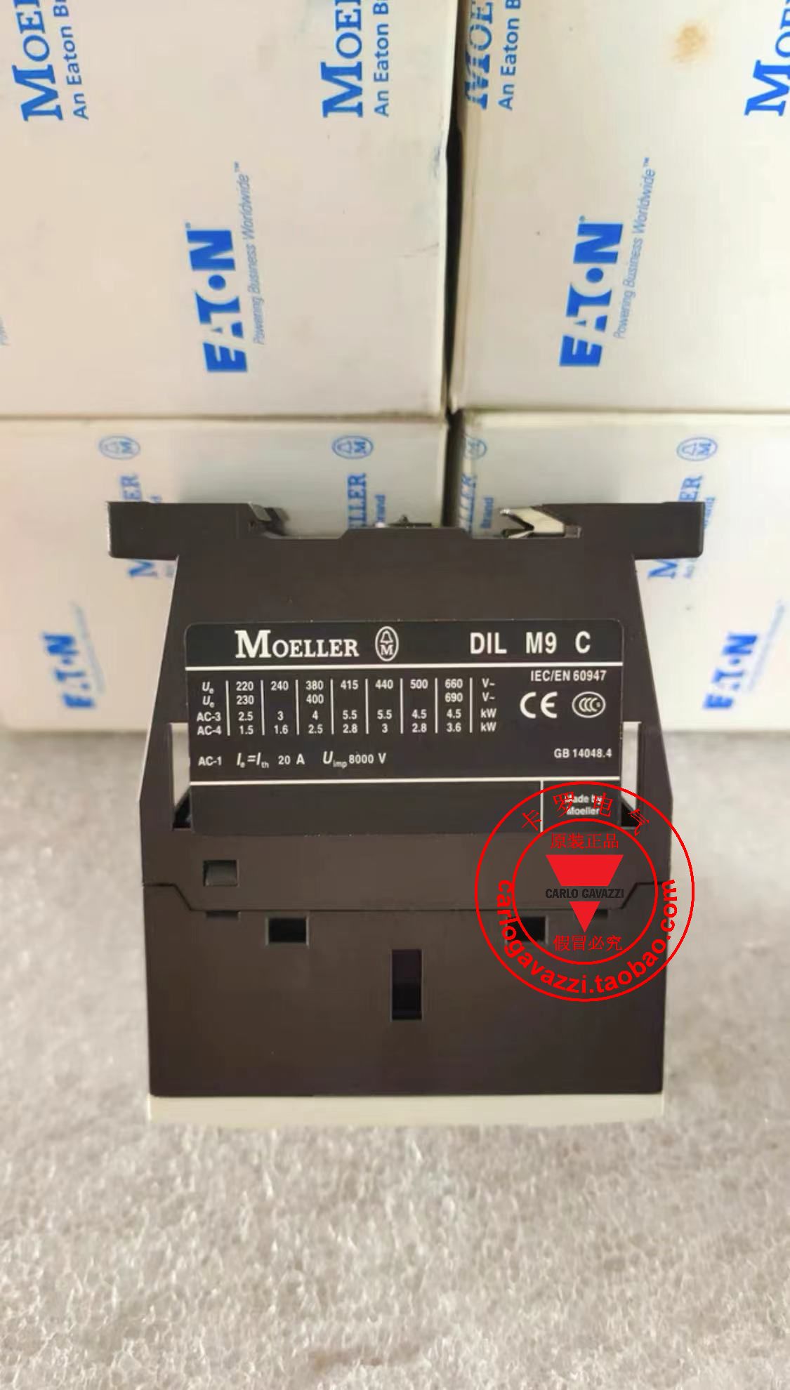 ETN伊顿穆勒接触器DILM9 12 15 17 25 32 38-10C -01C 220V 24VDC - 图0