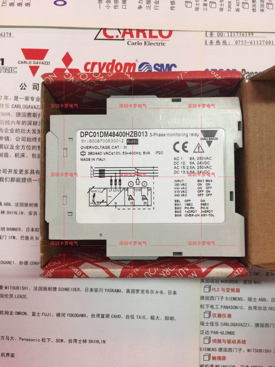 DPC01DM48400HZB013瑞士佳乐船用相序保护器继电器全新 - 图1