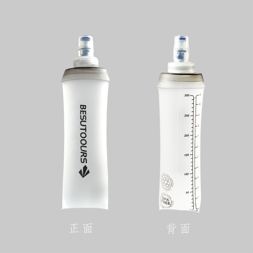 BESUTO跑步骑行运动挤压式硅胶软水壶越野跑快吸水壶300ML500ML