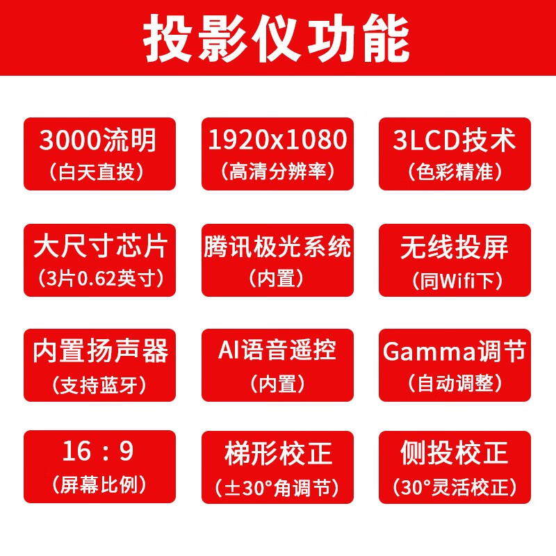 Epson/爱普生 CO-FH02爱普生投影仪1080P高清影院办公智能无线家用培训投影机手机投屏wifi