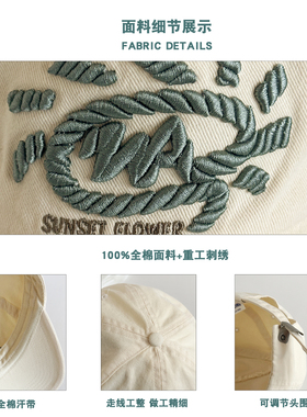 漩涡太阳敲好看百搭休闲棒球帽