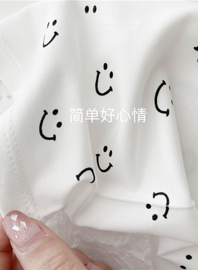 modal莫代尔手膜长手套袖套护臂