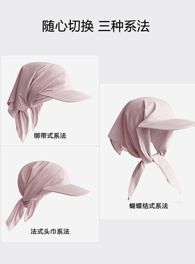 jennie同款速干头巾绑带鸭舌帽