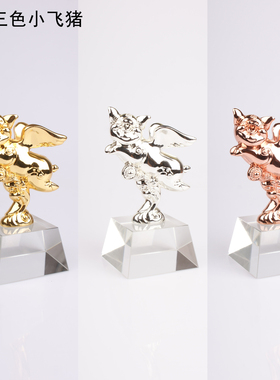 生肖摆件纪念品小飞猪