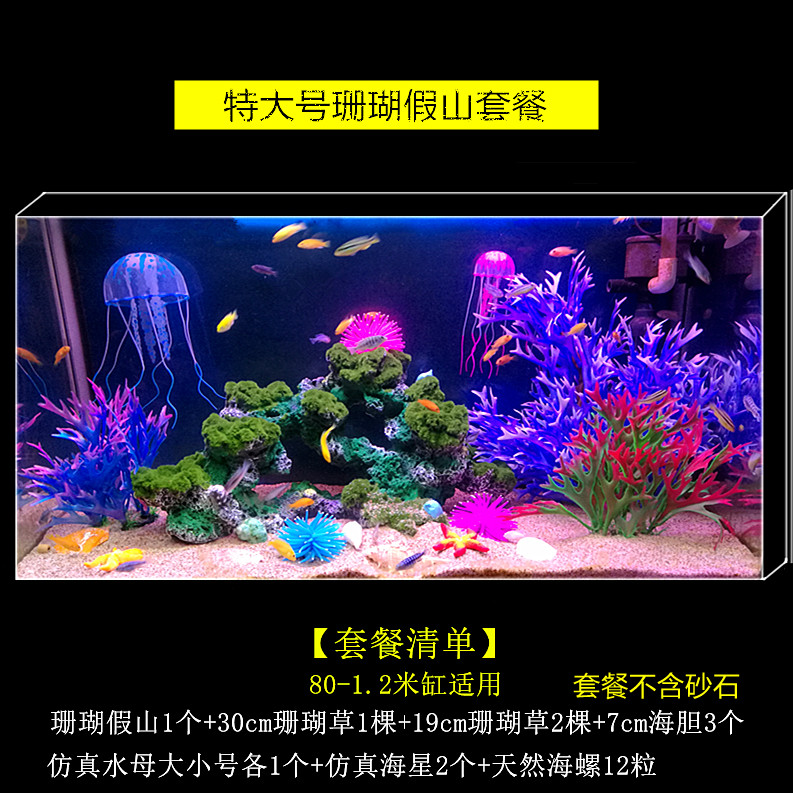 鱼缸造景装饰假山石头草布景仿真水草造景套餐水族箱大小摆件包邮 - 图3