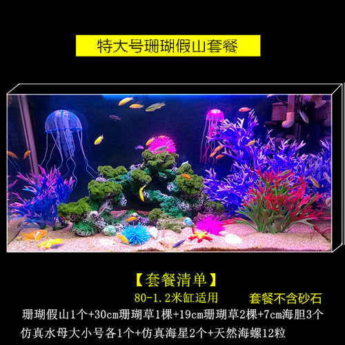 鱼缸造景装饰假山石头草布景仿真水草造景套餐水族箱大小摆件包邮-图3