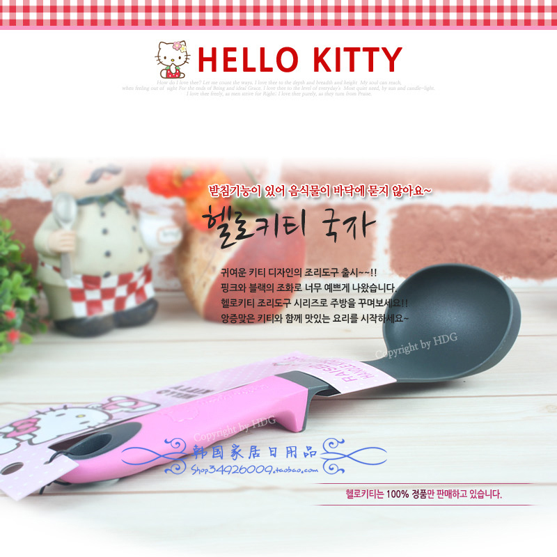 韩国进口Hello kitty硅胶厨具套装 锅铲炒勺捞面条勺汤勺 不伤锅